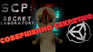 ЗАПРЕЩЕННЫЕ ВИДЕО МАТЕРИАЛЫ SCP