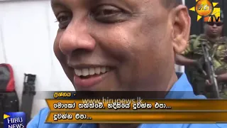 පක්ෂ මාරු ගැන පළවන අදහස්වලට මන්ත්‍රීවරුන් ප‍්‍රතිචාර දක්වයි - Hiru News