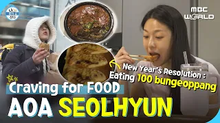 [C.C.] Foodie SEOLHYUN's peculiar New Year's resolution  #AOA #SEOLHYUN