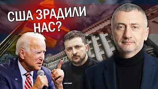 🔥АУСЛЕНДЕР: США ШТОВХАЮТЬ Україну до ЗАМОРОЗКИ. Є ЗМОВА з РФ? У Туреччині ВЖЕ ПОЧАЛИСЯ ПЕРЕМОВИНИ