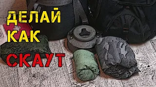 Метод скаутов! Как сложить одежду для экономии места