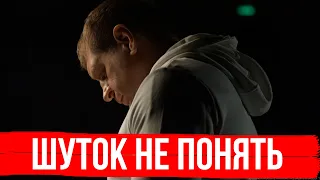 АЛЕКСАНДР ЕМЕЛЬЯНЕНКО   МНЕ ИХ ШУТОК НЕ ПОНЯТЬ / АНЕКДОТ