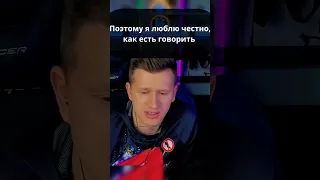 Кто так же откровенно разговаривает?