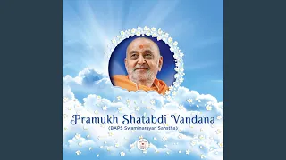 He Pramukh Swami Rahe