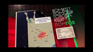 НАМЕДНИ-1921. Голодомор в России. Голодомор в Поволжье. Красный террор в отношении русского народа.