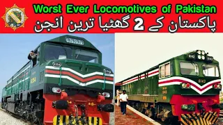 Worst Ever Locomotives of Pakistan Railways #pakistan #locomotive