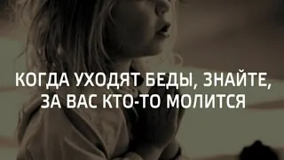 "МОЛИТВА – ЭТО ТИХАЯ ЛЮБОВЬ..." 🙏🕊️❤️стихи христианские.