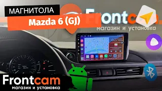 Магнитола Canbox H-Line 4196 для Mazda 6 (GJ) на ANDROID с системой кругового обзора 360 3D