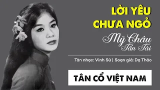 Tân Cổ: Lời Yêu Chưa Ngỏ | Nghệ Sỹ: Tấn Tài & Mỹ Châu | Tân Nhạc: Dạ Thảo & Vọng Cổ: Vinh Sử