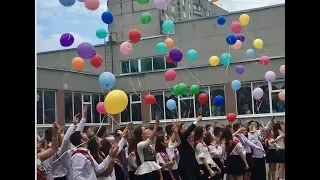 Последний звонок в нашей любимой школе №151 г.Харьков 2018