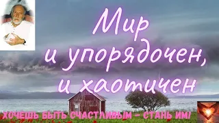 📗Роберт АДАМС📖Прекратите делать то, что вы делаете📗 #Аудиокнига