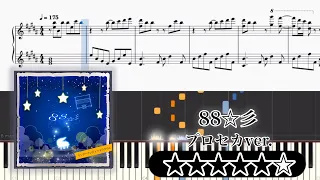 【楽譜】88☆彡（まらしぃ× kemu）ピアノアレンジ【プロセカ】
