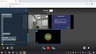 ГГТУ. Подключение к онлайн-конференции jitsi.org в качестве участника