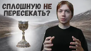 ПОСТ НА СПЛОШНОЙ СЕДМИЦЕ ПЕРЕД ПРИЧАСТИЕМ? / Илья Тимкин