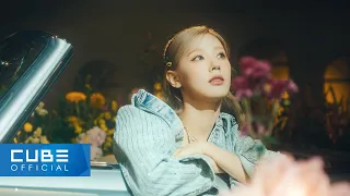 미연 (MIYEON) - '드라이브' M/V Teaser 1