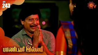Pandavar Illam - Episode 243 | 7 September 2020 | Sun TV Serial | Tamil Serial