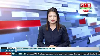 LIVE | TOM TV HOURLY NEWS AT 01:00 PM, 20 OCT 2022