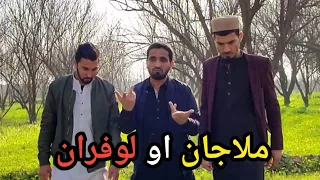 Pashto funny drama #funnyshorts