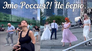 IS THIS RUSSIA?! WOW!🤩🇷🇺 Русские такие деловые…👍💪 А какие красивые…❤️