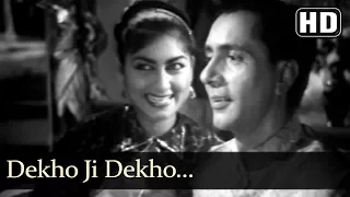 Dekho Ji Dekho(HD) - Mai Baap Song - Balraj Sahni -Johnny Walker - Minoo Mumtaz - Black & White Hits