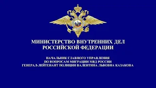 Вступил в силу Федеральный закон от 28 апреля 2023 г. № 138-ФЗ «О гражданстве Российской Федерации»