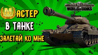 Пятничный рандом World of tanks, взвод с подписчиками INDIGO