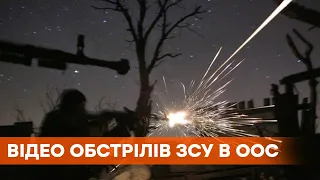 Обстрел попал на видео. Российские боевики атаковали ВСУ на Донбассе