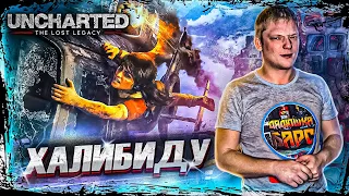 Uncharted: The Lost Legacy Прохождение | Приключения | Сокровища | HARD LEVEL | ФИНАЛ #2