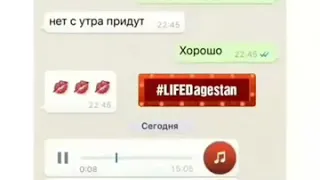 Ватсап переписка 😂😂😂😂😂