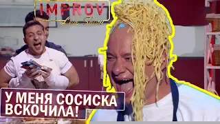 Как Зеленский сосиску ДУШИЛ! 40 МИНУТ СМЕХА | ЛУЧШИЕ ПРИКОЛЫ ЯНВАРЬ 2020