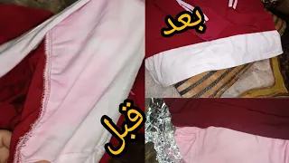 الحل السريع لمشكله خرط الملابس واختلاط الالوان علي بعضها مهما كان اللون هيطلع مع أنوش