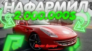 2 МИЛЛИОНА ДОЛЛАРОВ С 150К В КАЗИНО 👑 / ТОП ТАКТИКА НА RADMIR GTA 5 RP | КАЗИНО НА РАДМИРЕ 👑