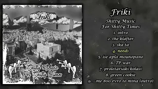 Φρίκη (Friki) - Shitty Music For Shitty Times FULL EP (2023 - Grindcore / Death Metal)