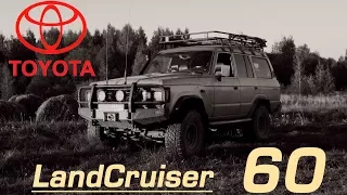 Мамонт из 80-х. Обзор Toyota Land Cruiser 60.