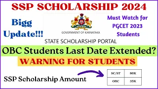 SSP Scholarship 2024 for PGCET Student | SSP Scholarship 2024 Latest Updates| OBC Students Last Date