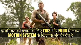 Insurgent 2015 Movie Explained In Hindi|Divergent Series|Insurgent 2015 Movie Summerized In Hindi