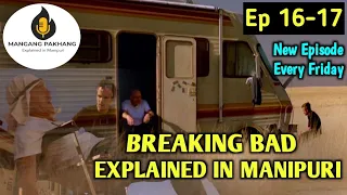 Breaking Bad Explained In Manipuri Ep 16 and 17 | Manipuri explanation| Manipuri Drama series