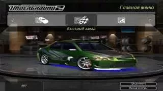 Need For Speed Underground 2 - Mitsubishi Motors Lancer Evolution V/// +10