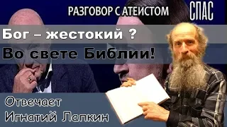 Вопрос Владимира Познера в передаче "Не верю!" Отвечает Игнатий Лапкин.