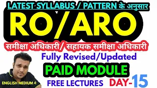 RO ARO 2022 2023 PAID module FREE lecture preparation online class up uppcs uppcs ro/aro day 15 eng