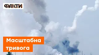 Вибухи в Україні СЬОГОДНІ: тривогу оголошено по всій КРАЇНІ