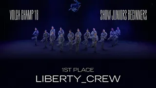 Volga Champ 18 | Show Juniors Beginners | 1st place | Libert_Crew