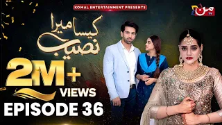 Kaisa Mera Naseeb | Episode 36 | Namrah Shahid - Yasir Alam | MUN TV Pakistan