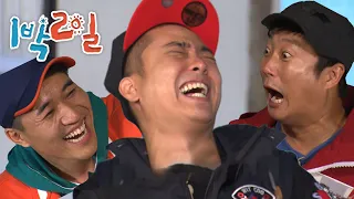 [1박2일 시즌1 212회-1][5일장] 은지원을 웃긴 남자들 | KBS 111009 방송
