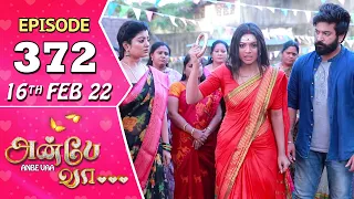 Anbe Vaa Serial | Episode 372 | 16th Feb 2022 | Virat | Delna Davis | Saregama TV Shows Tamil