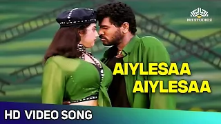 Aiylesaa Aiylesaa - Naam Iruvar Namakku Iruvar Movie Songs | Udit Narayan | Pop Shalini | HD