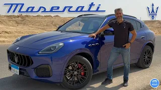 مش طلياني اوي  | Maserati Grecale Modena مازيراتي