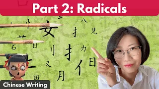 Learn All the Basics of Chinese Writing Part 2 - Radicals | How to Write Chinese Characters (Hanzi)