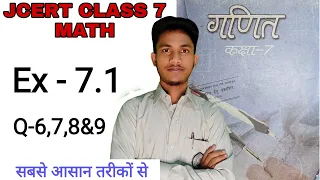 Jcert class 7 math Ex-7.1 (Q-6,7,8&9) | jcert class 7 7.1 | class 7 math 7.1 | hds tutorial class 7