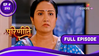 Parineetii | परिणीती | Episode 293 | 09 February 2023